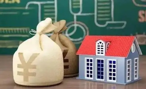 单县公积金几个月不交会怎么样（公积金几个月没交）